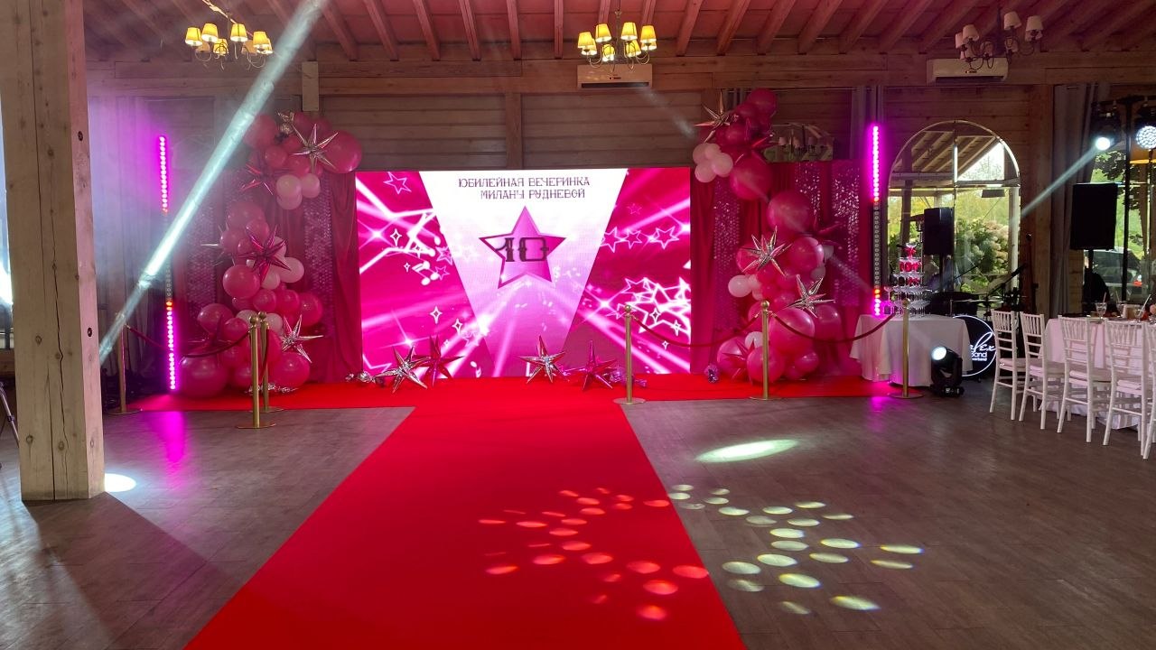 Pink Stage
